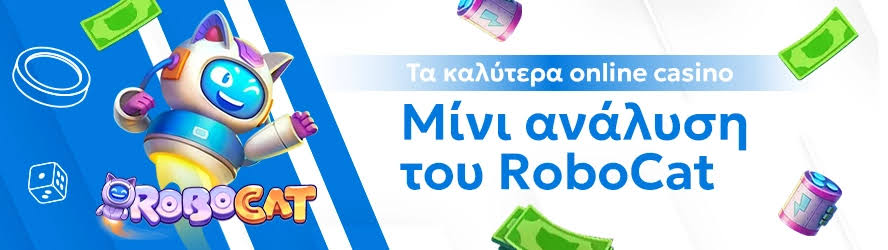 Καλύτερα Ξένα Online Casino στην Αγορά Καλύτερα Ξένα Online Casino στην Αγορά