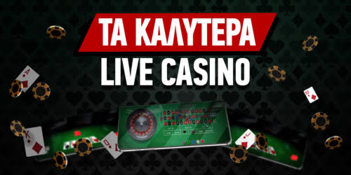 Καλύτερα Ξένα Online Casino στην Ελλάδα 409795881 Καλύτερα Ξένα Online Casino στην Ελλάδα 409795881